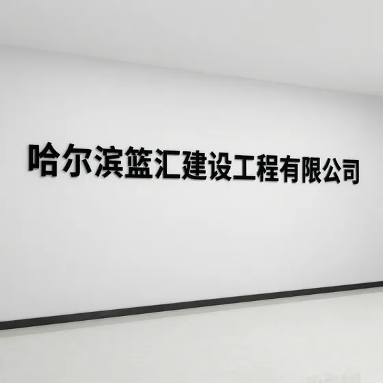 冷却塔